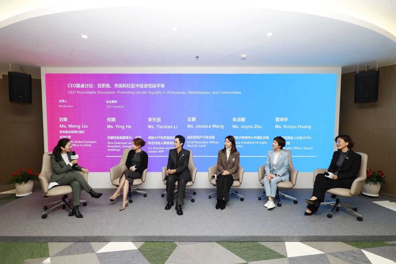 ���ʹ���(�й�)���޹�˾