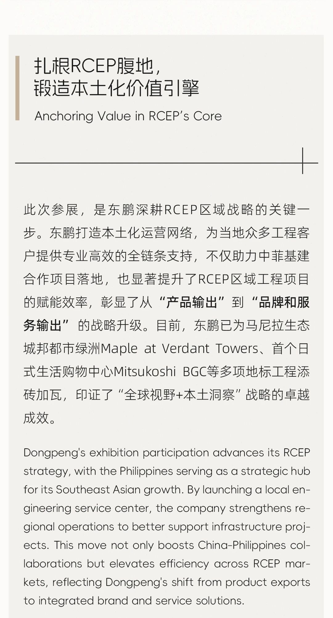 ���ʹ���(�й�)���޹�˾