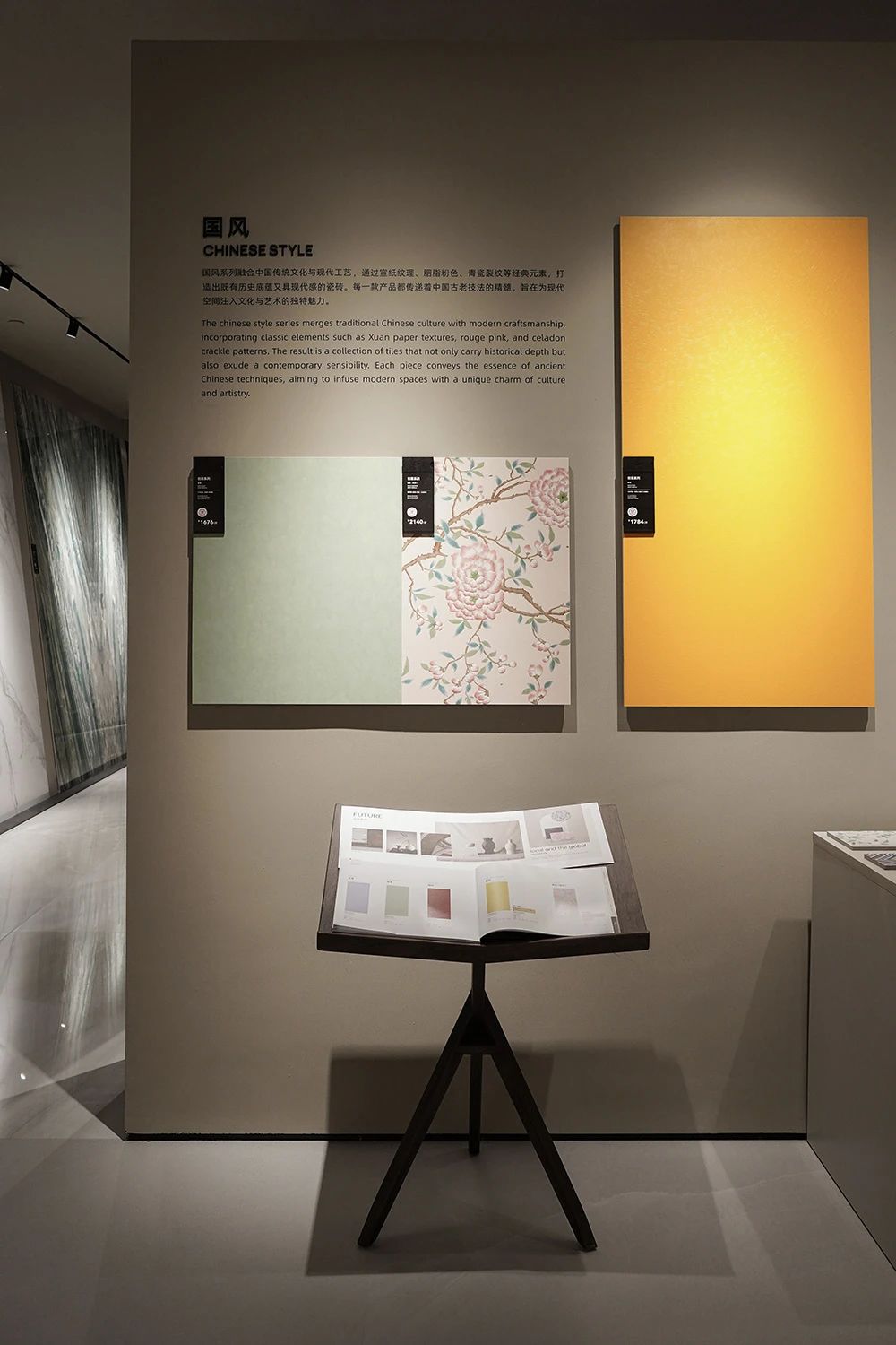 ���ʹ���(�й�)���޹�˾