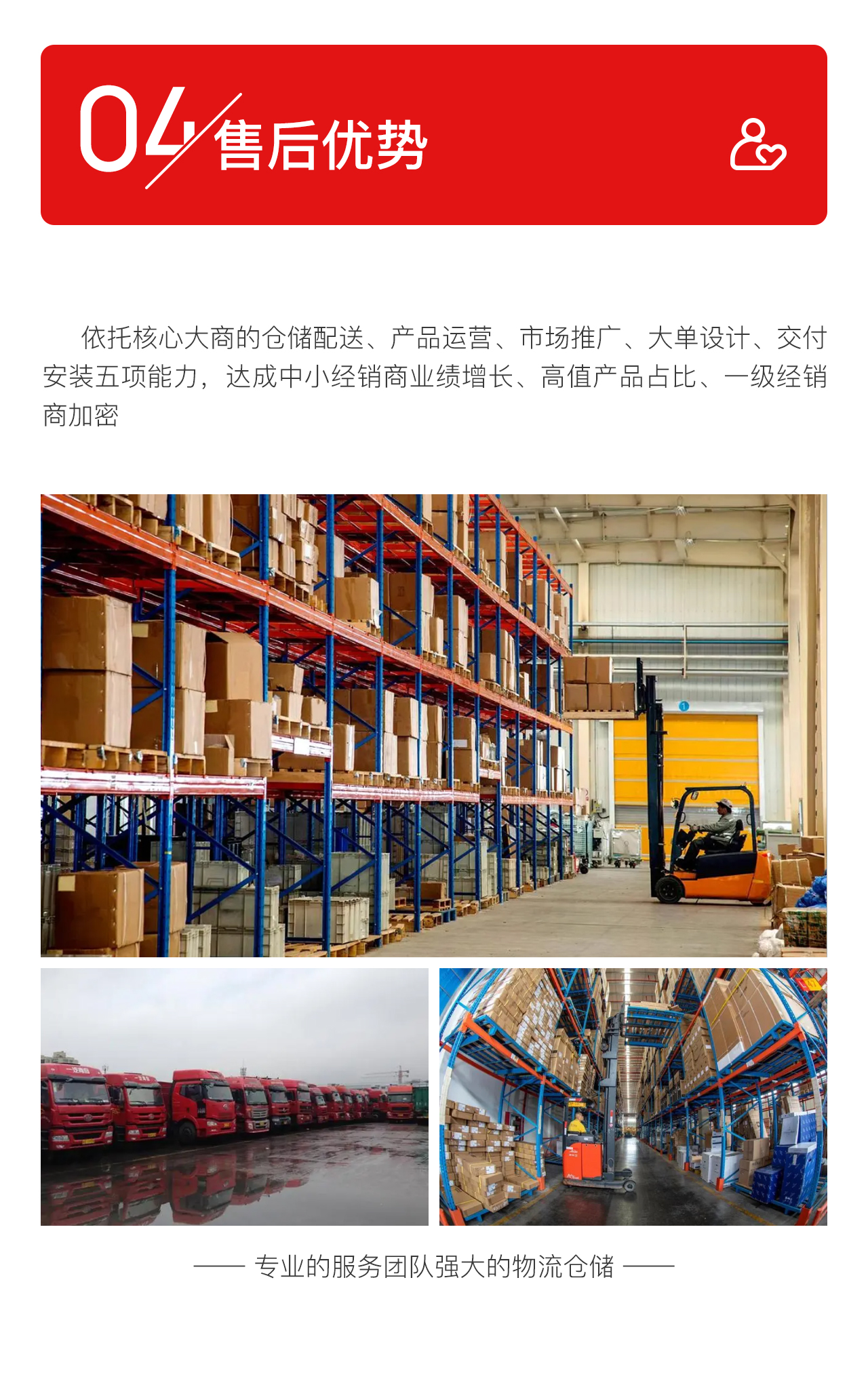 ���ʹ���(�й�)���޹�˾