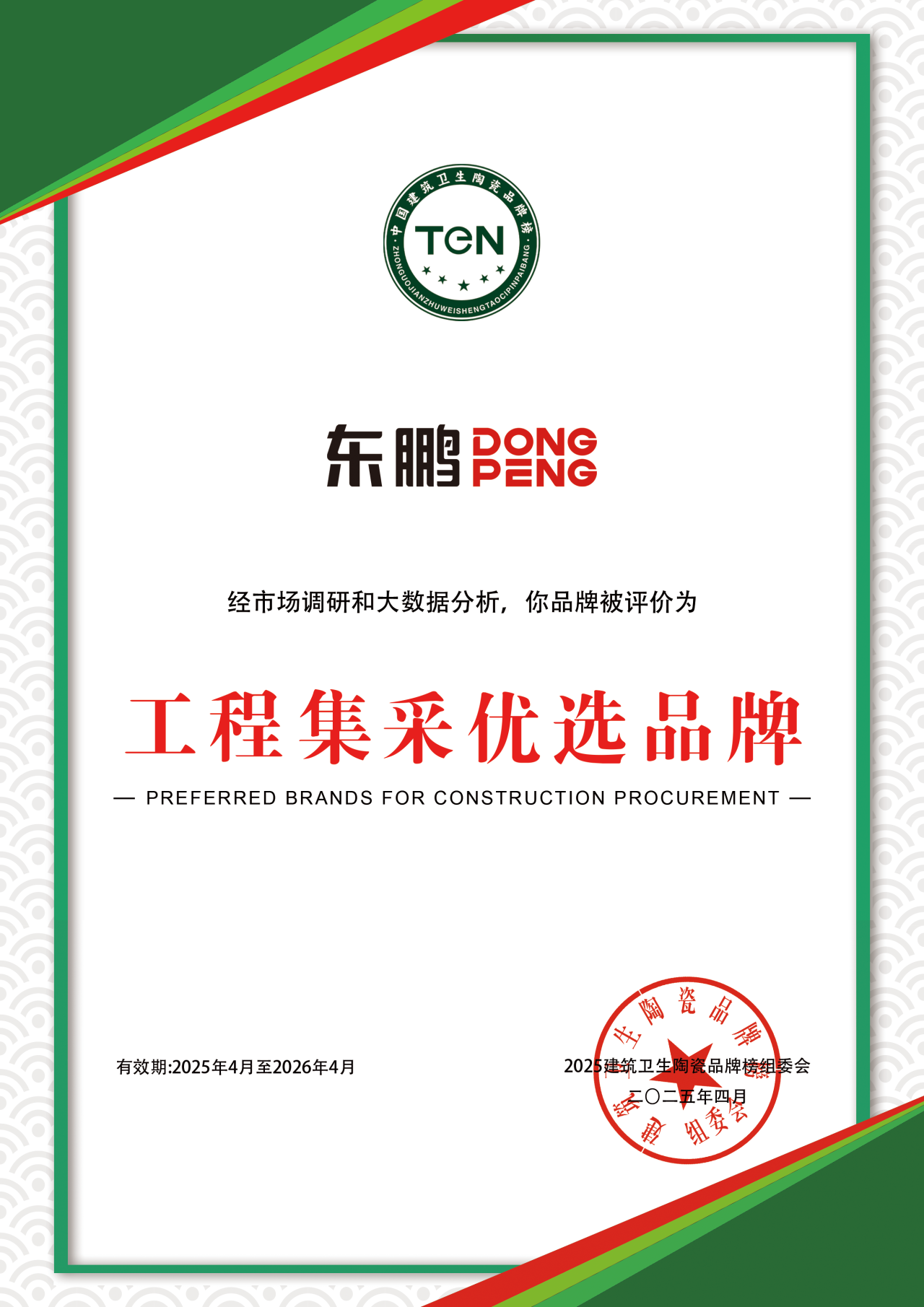 ���ʹ���(�й�)���޹�˾