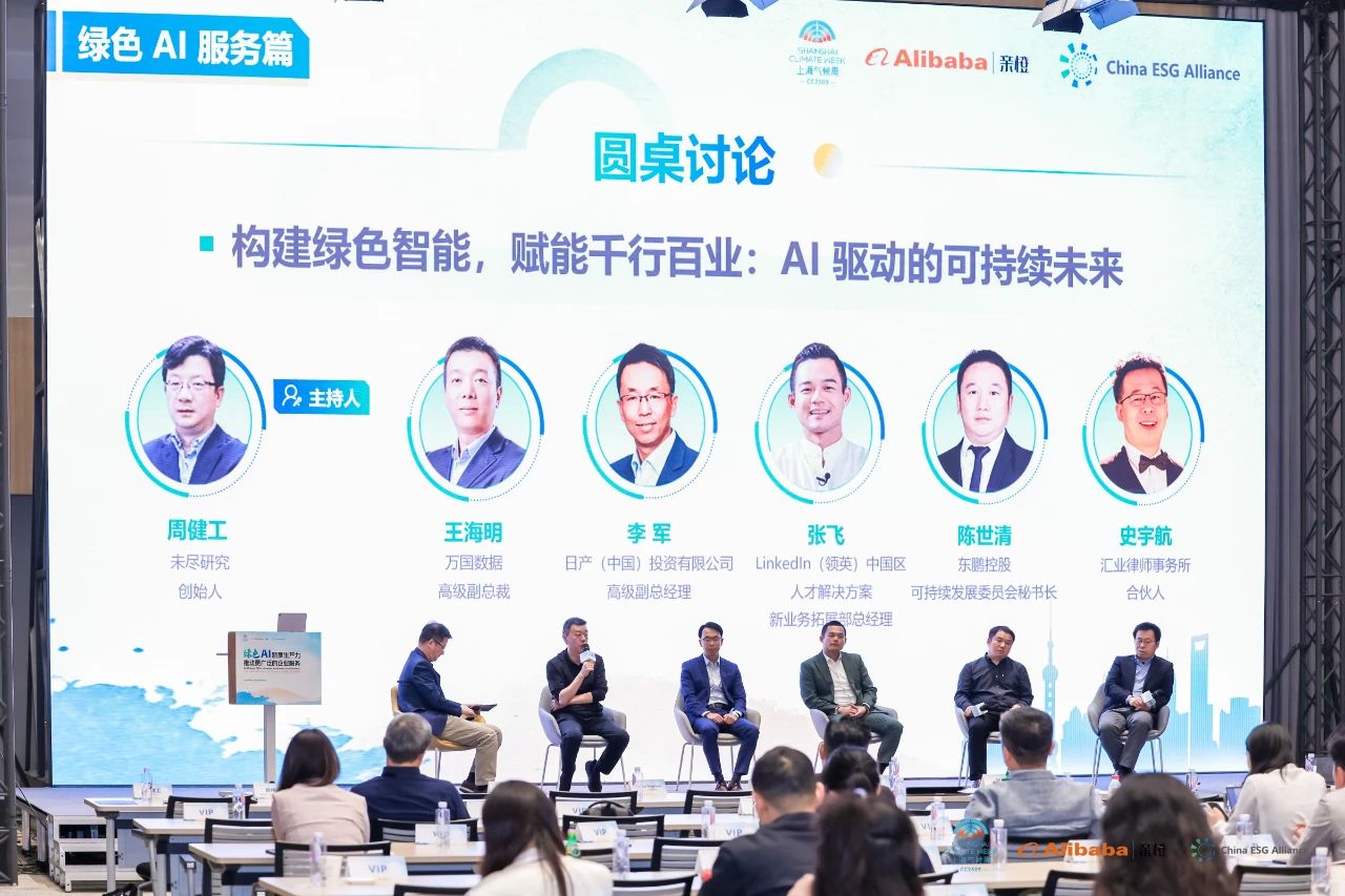 ���ʹ���(�й�)���޹�˾