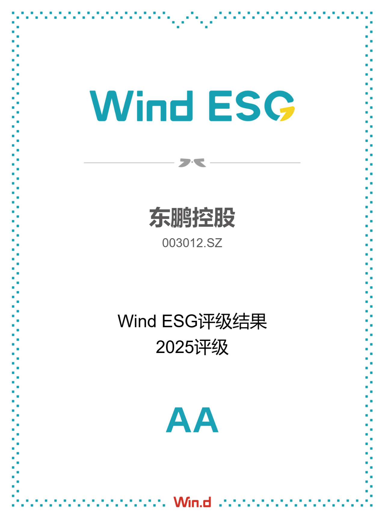 ���ʹ���(�й�)���޹�˾