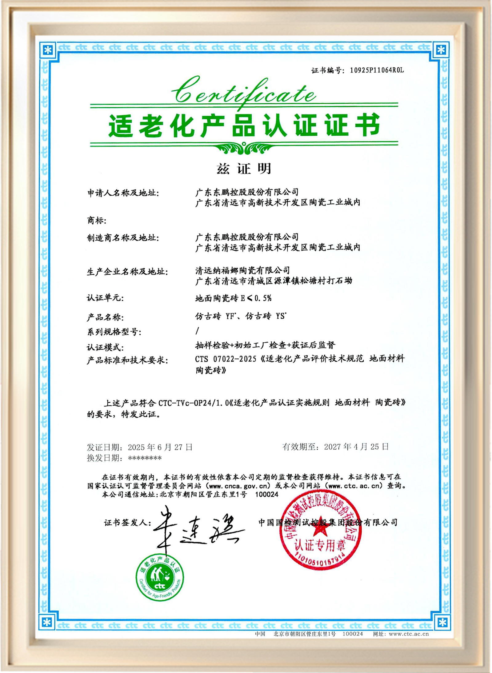 ���ʹ���(�й�)���޹�˾