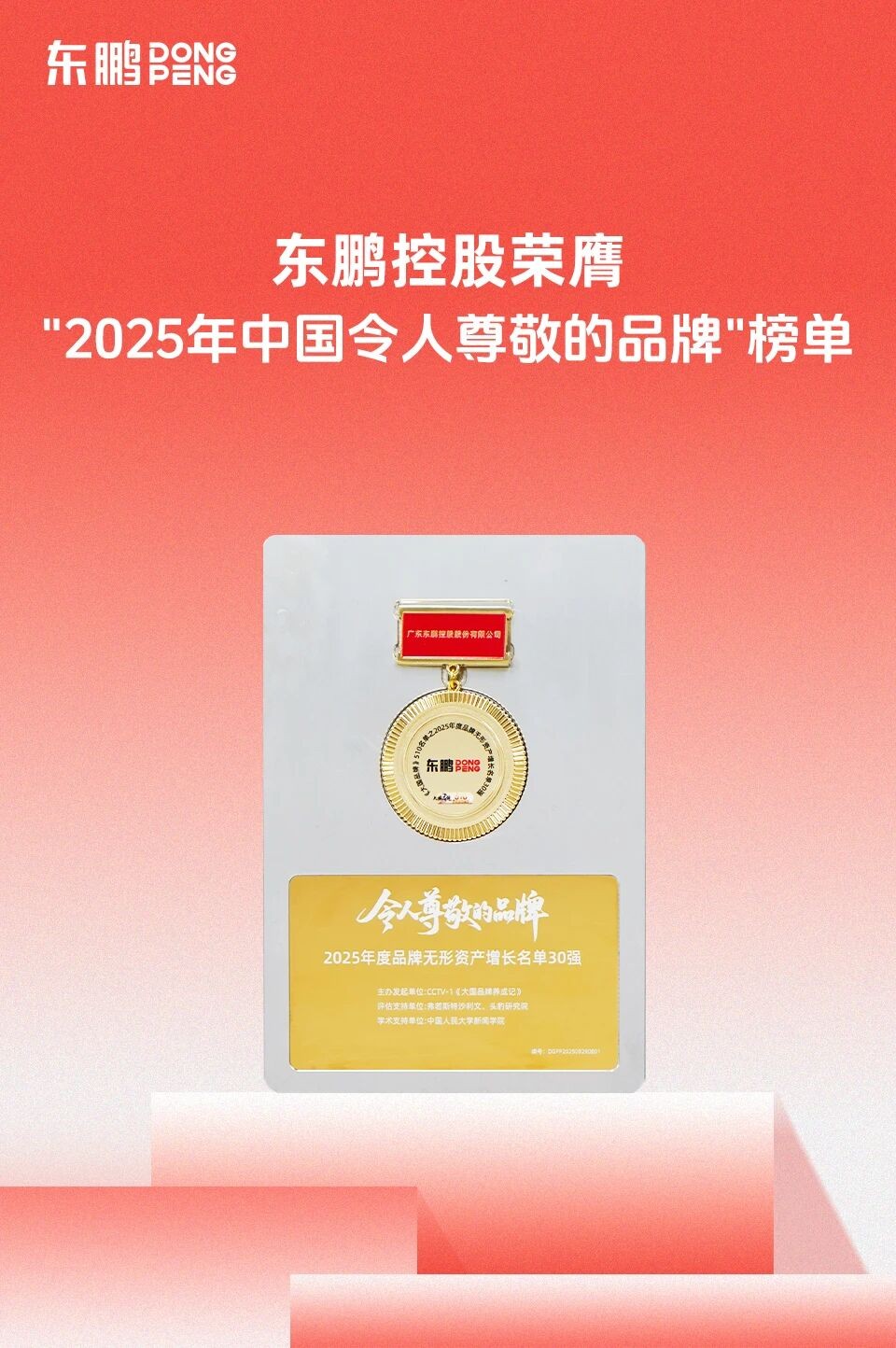 ÃÀ²Ê¹ú¼Ê(Öйú)ÓÐÏÞ¹«Ë¾