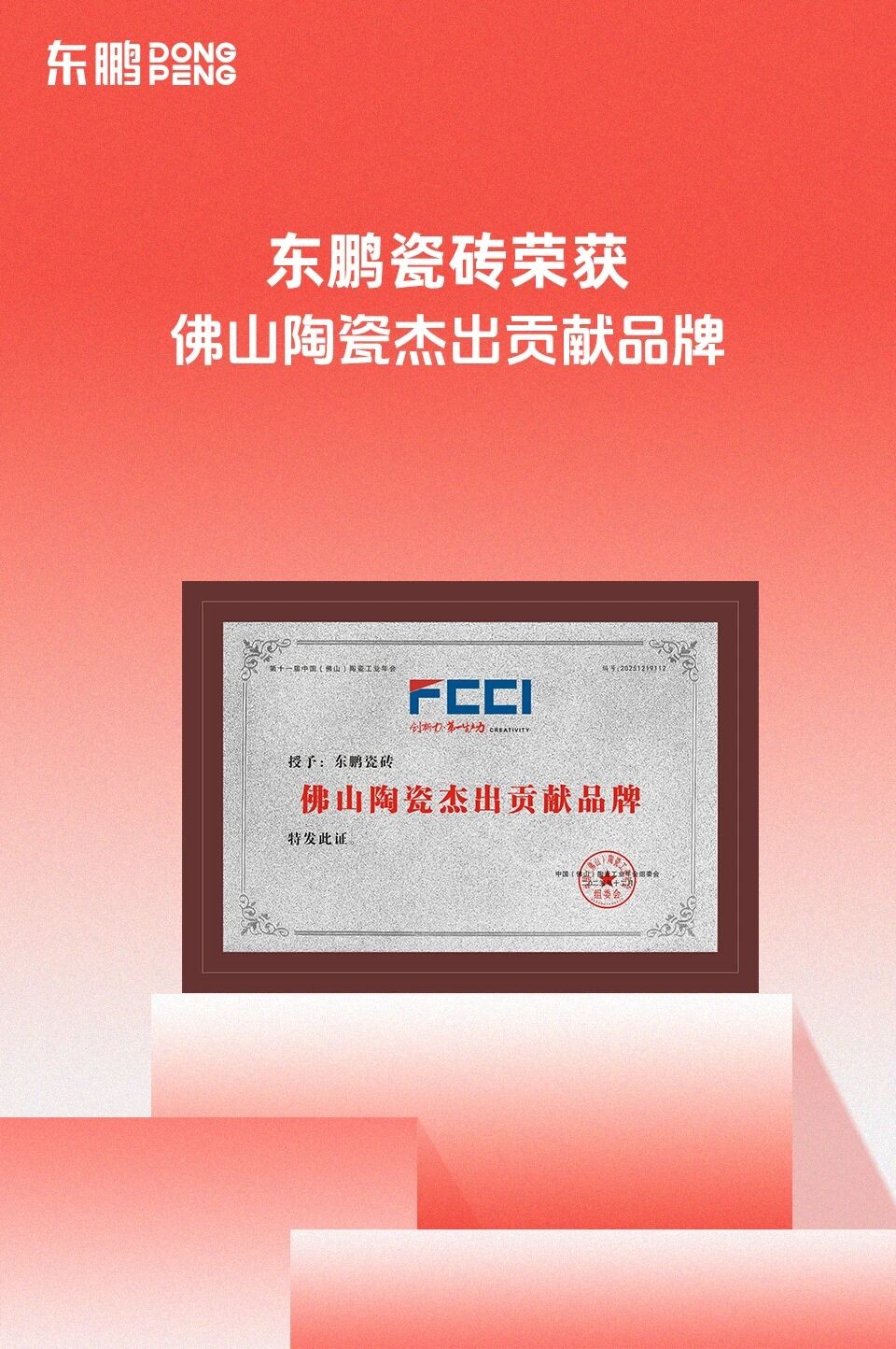 ÃÀ²Ê¹ú¼Ê(Öйú)ÓÐÏÞ¹«Ë¾