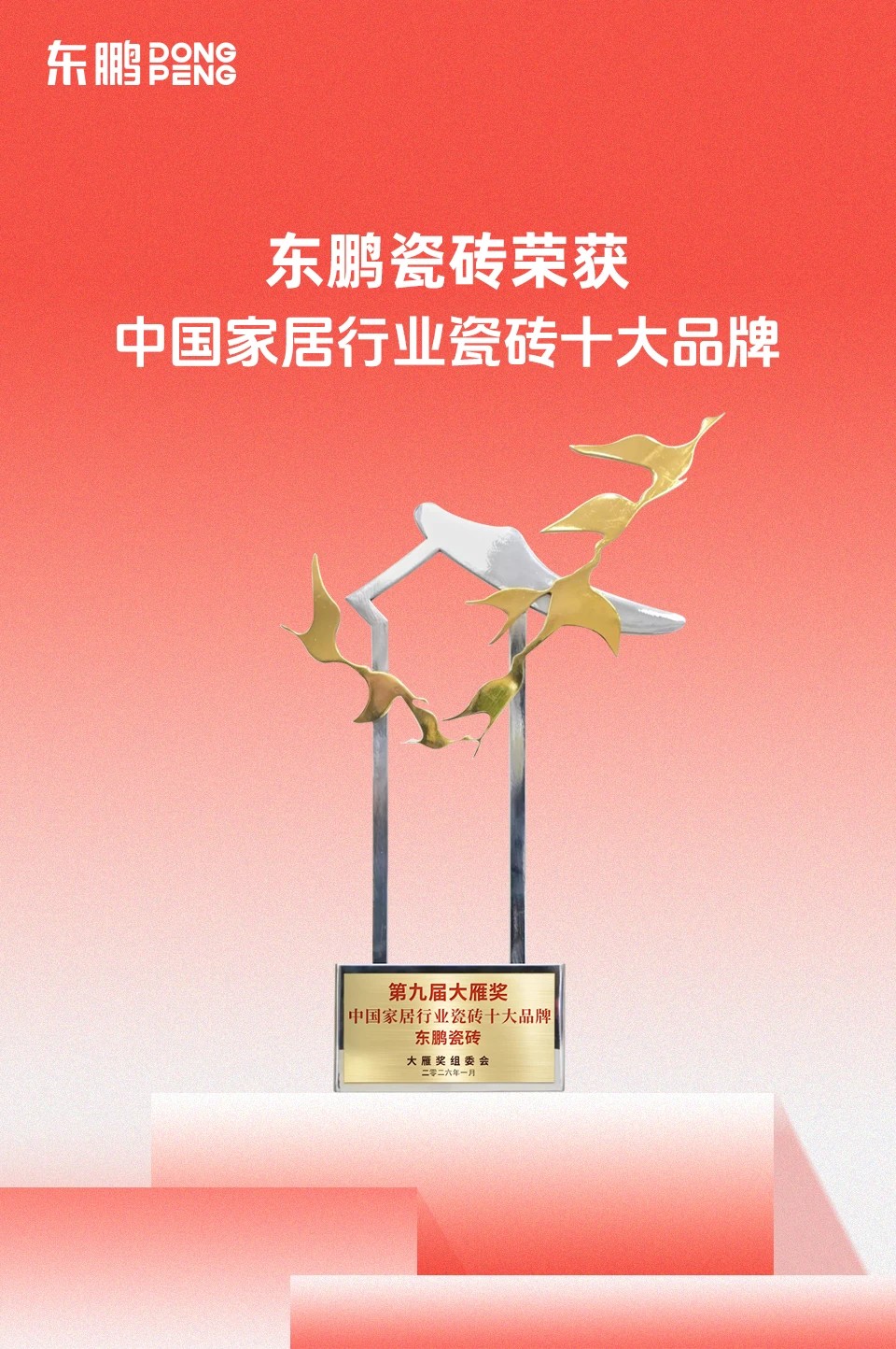 ���ʹ���(�й�)���޹�˾