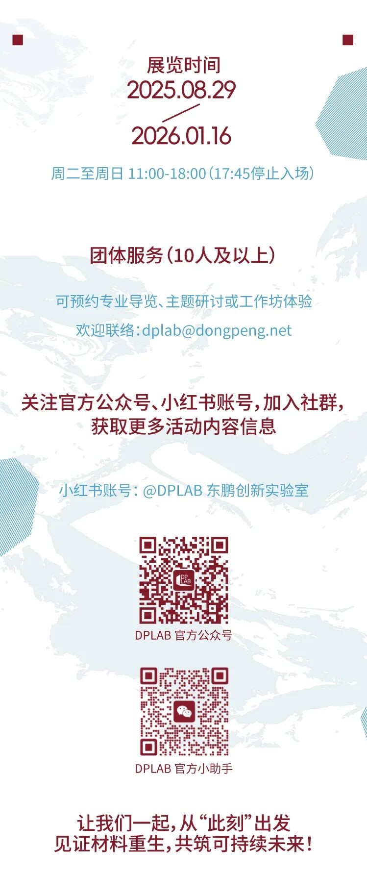 ÃÀ²Ê¹ú¼Ê(Öйú)ÓÐÏÞ¹«Ë¾